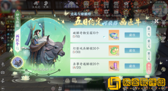 浮生忆玲珑开服活动有哪些