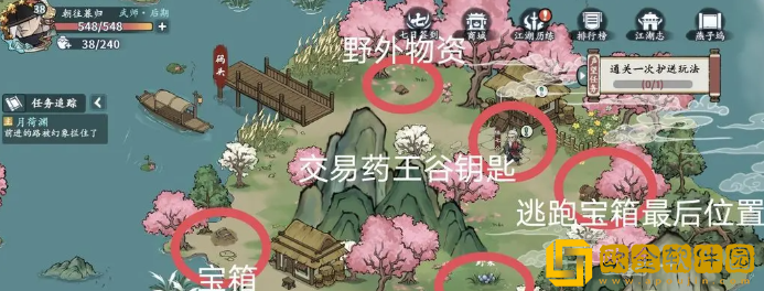 方寸对决燕子坞宝箱在哪 方寸对决燕子坞宝箱在哪