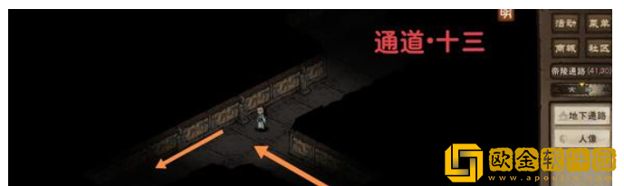 烟雨江湖帝陵探秘任务攻略