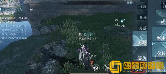 逆水寒手游雷神之锤怎么获得