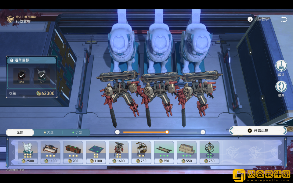 崩坏星穹铁道金人旧巷市廛喧其三任务流程