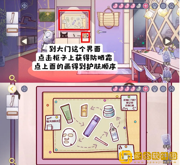 房间的秘密3：女团回归夜第四章化妆品顺序怎么解密