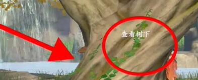 浮生忆玲珑藏宝图宝藏在哪