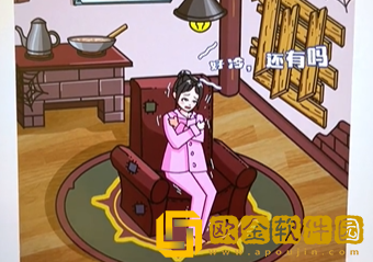 全民汉字王让阿珍暖和起来怎么过关