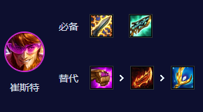 金铲铲之战S10542卡*
阵容怎么玩