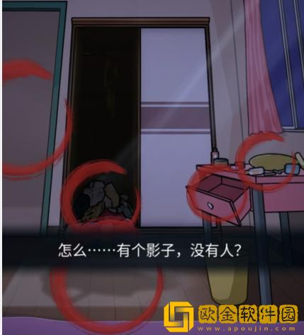 隐秘的档案假发楼下发生的事怎么过关 隐秘的档案假发楼下发生的事怎么过关