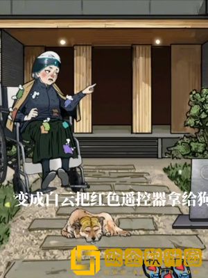 隐秘的档案时间遥控器使用地上的时间遥控器让**奶奶都满意怎么玩