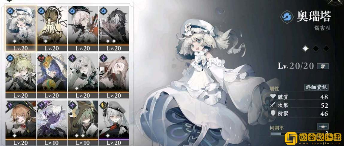 忘却前夜密契怎么获得