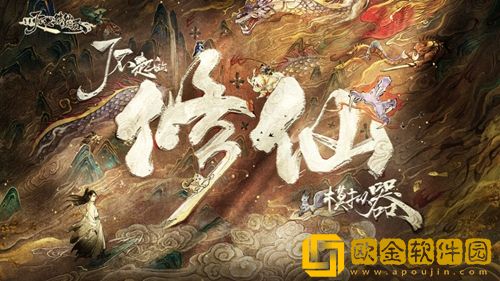 了不起的修仙模拟器偷东西怎么玩-了不起的修仙模拟器偷东西玩法说明