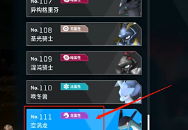 幻兽帕鲁有多少只帕鲁可以获得