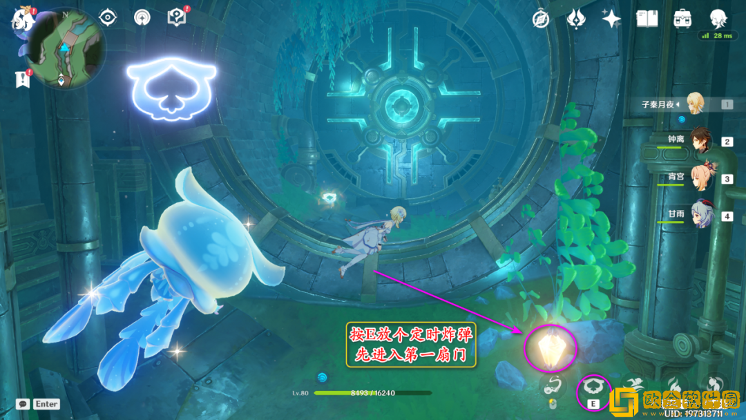 原神七个神秘的*
石怎么获得