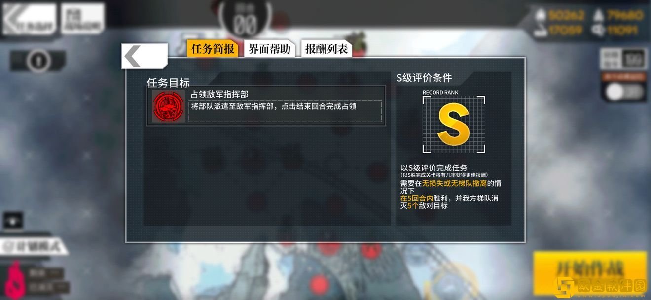 少女前线塌缩点大撤退再点火3怎么过 少女前线塌缩点大撤退再点火3怎么过