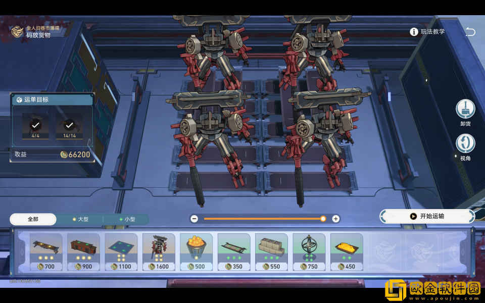 崩坏星穹铁道金人旧巷市廛喧其三任务流程