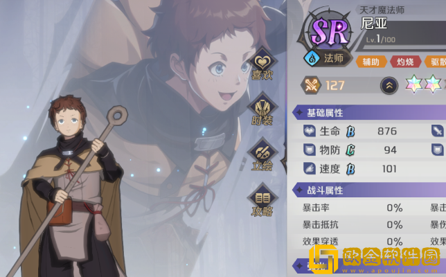 纳萨力克之王紫卡角色怎么选