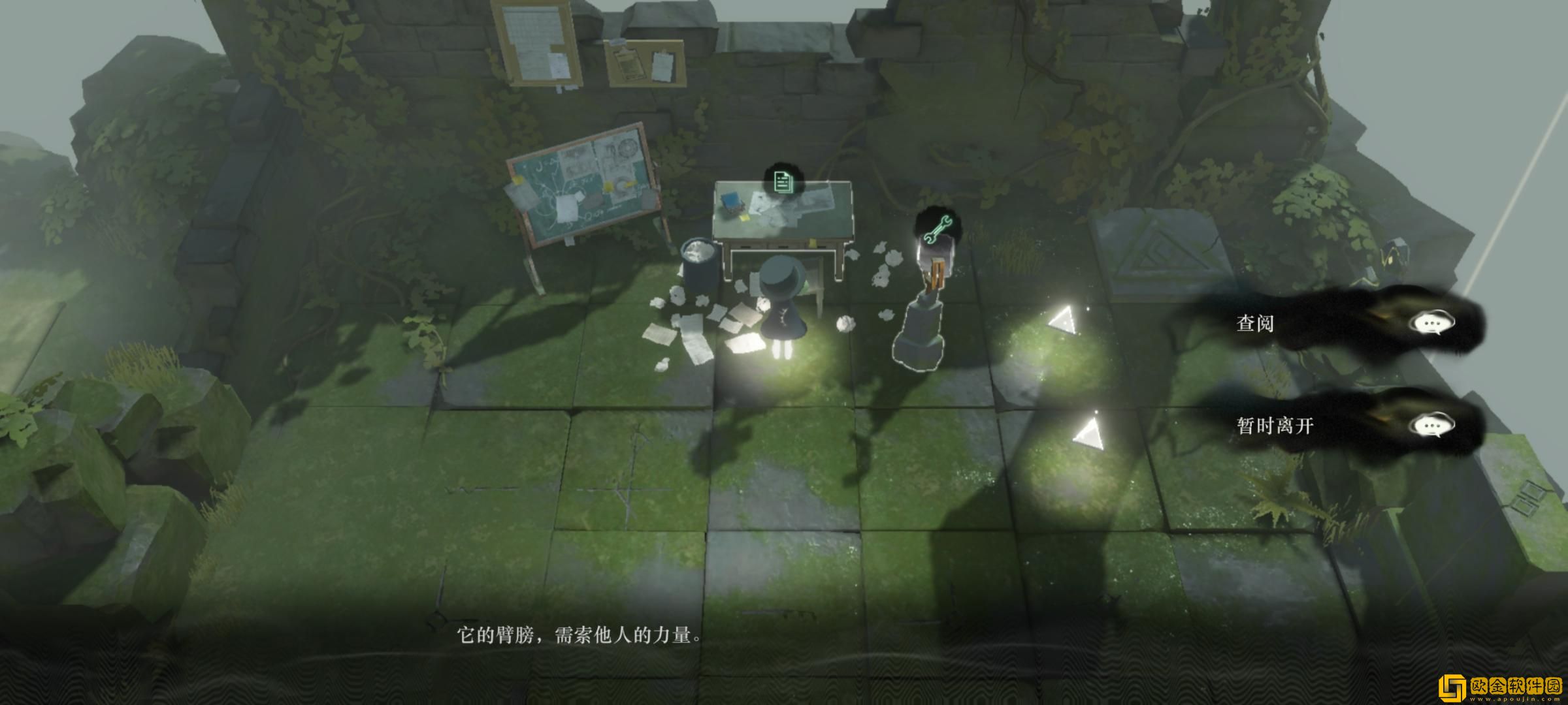 重返未来1999轮齿之史第一关怎么过