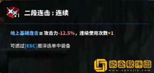 TEVI乌尔斯坎村道具全收集