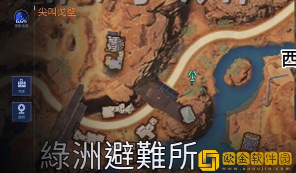 星球重启尖**怎么获得