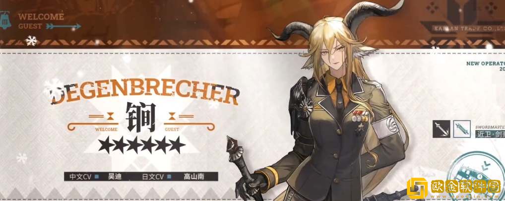 明日方舟黑骑士锏技能机制介绍-明日方舟黑骑士锏技能机制一览