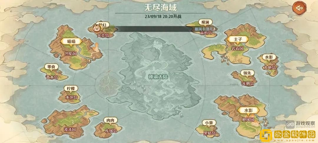 森之国度海岛远征玩法攻略详解-森之国度海岛远征玩法流程详解