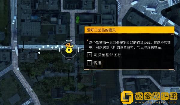 幽灵线东京调查报告在哪