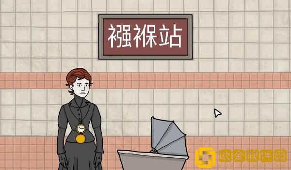 锈湖地铁繁花附录一流程