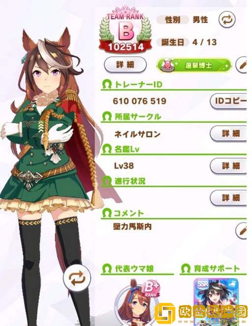 闪耀优俊少女三星因子获取攻略-闪耀优俊少女三星因子获取方式