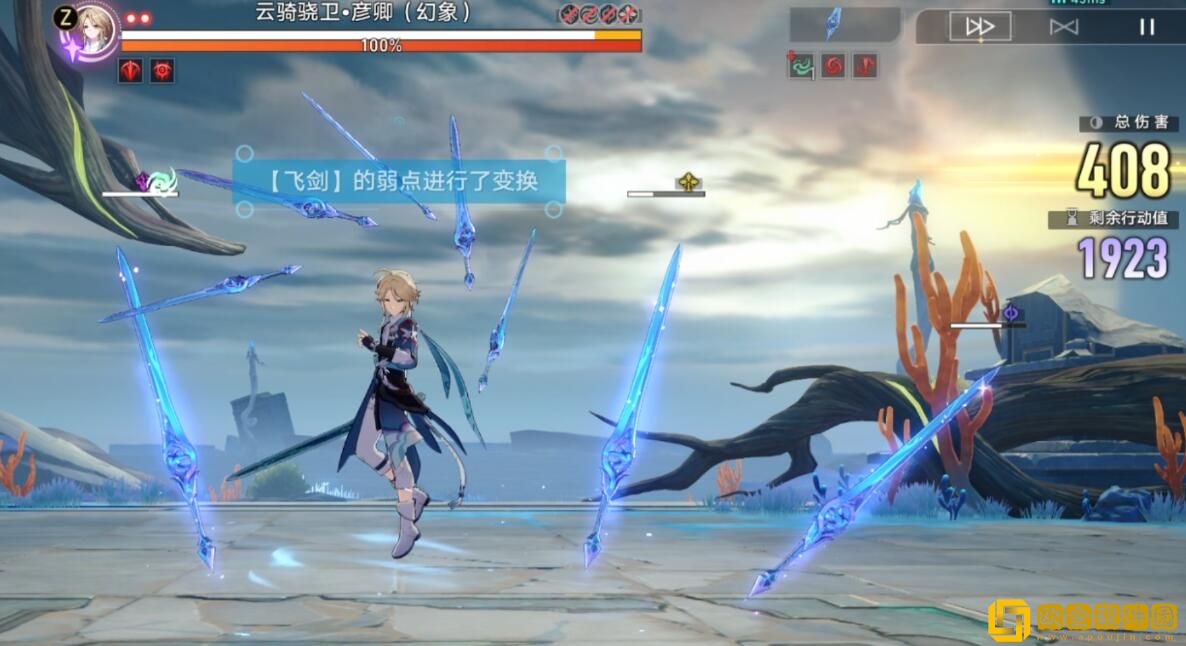 崩坏星穹铁道虚境味探第三天怎么过