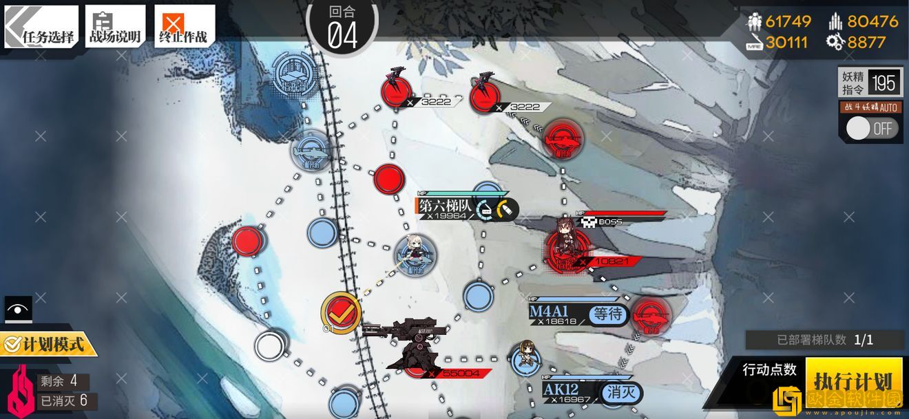 少女前线塌缩点大撤退冲程止点4怎么过