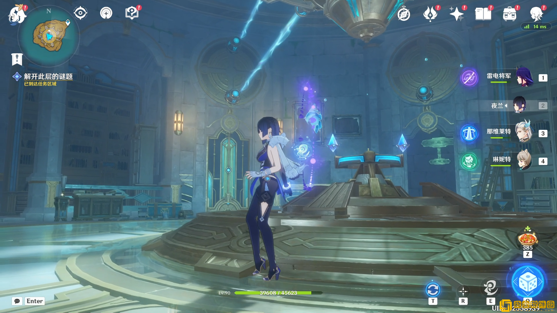 原神4.2巨型齿轮谜题解密怎么做