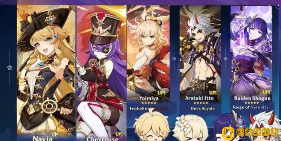 原神4.3版本可获得原石数量统计-原神4.3版本可获得原石数量一览