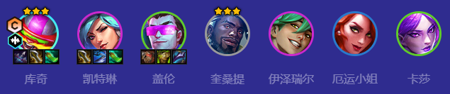 金铲铲之战S108比特爆伤库奇阵容怎么玩