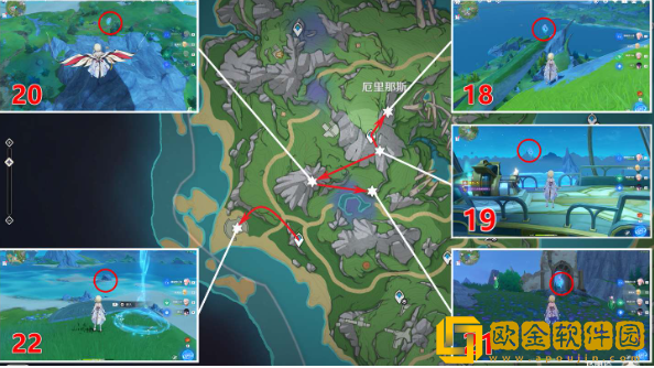 原神厄里那斯的水神瞳分布在哪