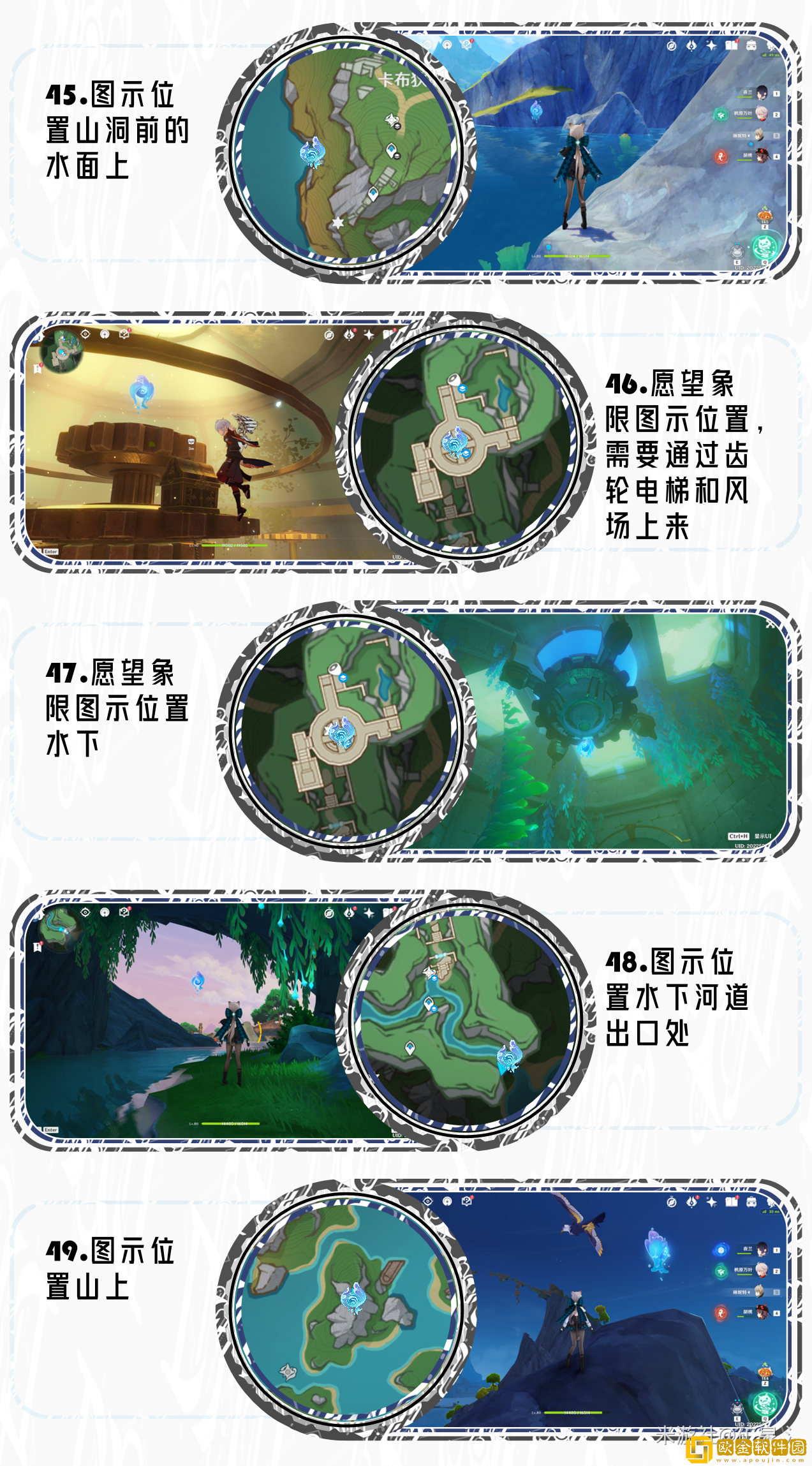 原神4.2枫丹水神瞳位置怎么拿