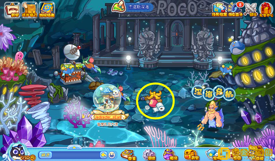 洛克王国发音的水杯活动怎么玩