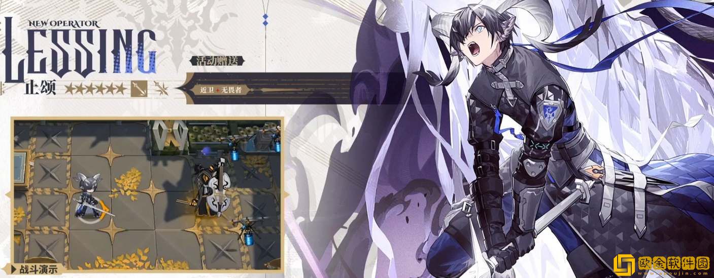 明日方舟止颂技能天赋介绍