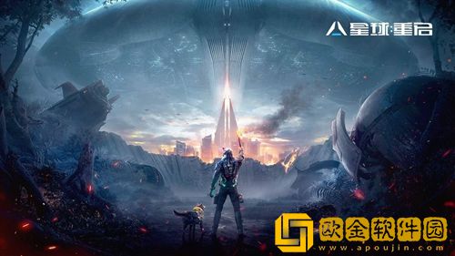 星球重启破碎山谷宝箱分布图-星球重启破碎山谷宝箱在哪