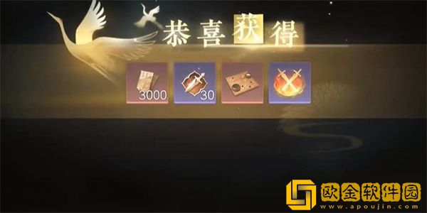 逆水寒手游黑白玲珑子怎么获得 逆水寒手游黑白玲珑子怎么获得