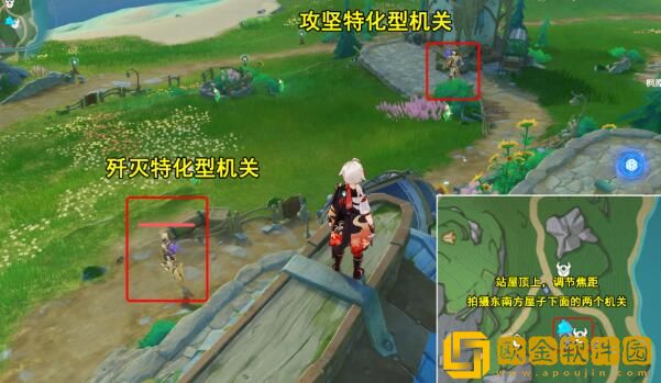 原神光影研学旖旎水界第二天怎么通关