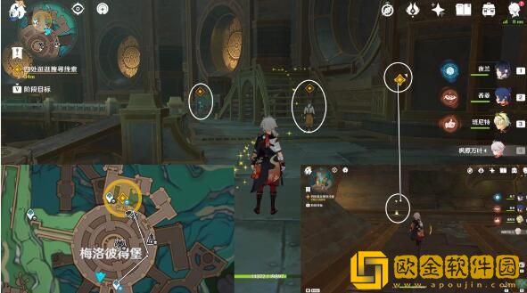 原神匿于日常之禁忌角落社会的规则怎么做