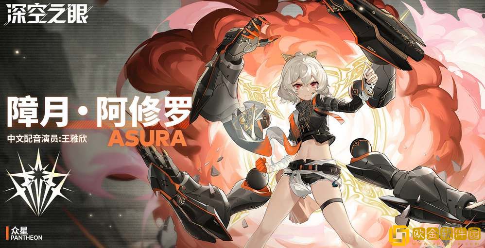 深空之眼三幻神是哪三个角色 深空之眼三幻神是哪三个角色