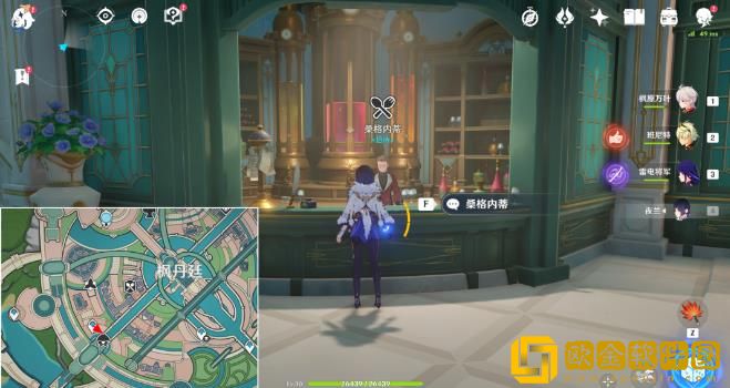 原神审美力批判隐藏成就怎么获得