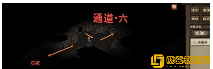 烟雨江湖帝陵探秘任务攻略