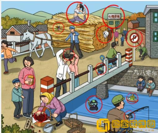 文字玩出花怀旧星期天怎么过关