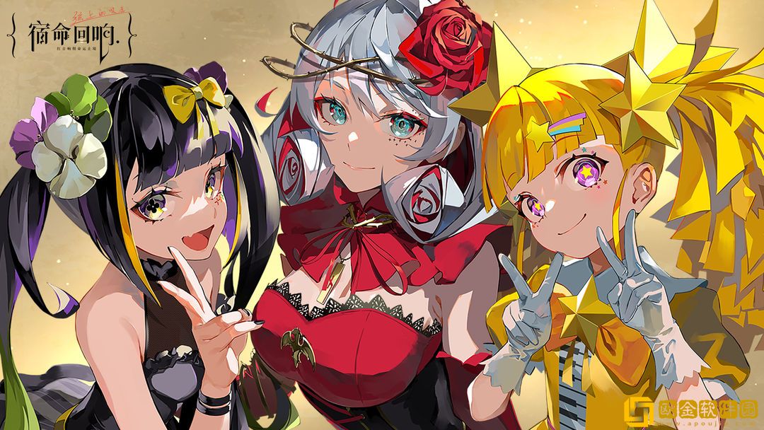 宿命回响前排角色哪些好-宿命回响前排角色选择推荐