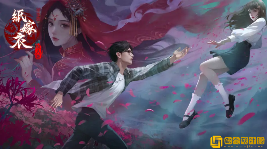 纸嫁衣双人版第五章怎么过-纸嫁衣双人版第五章过关攻略