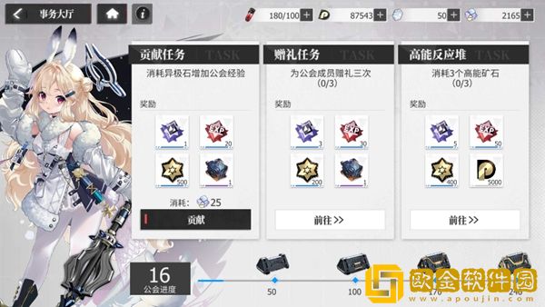 绯色回响每天有哪些玩法任务 绯色回响每天有哪些玩法任务