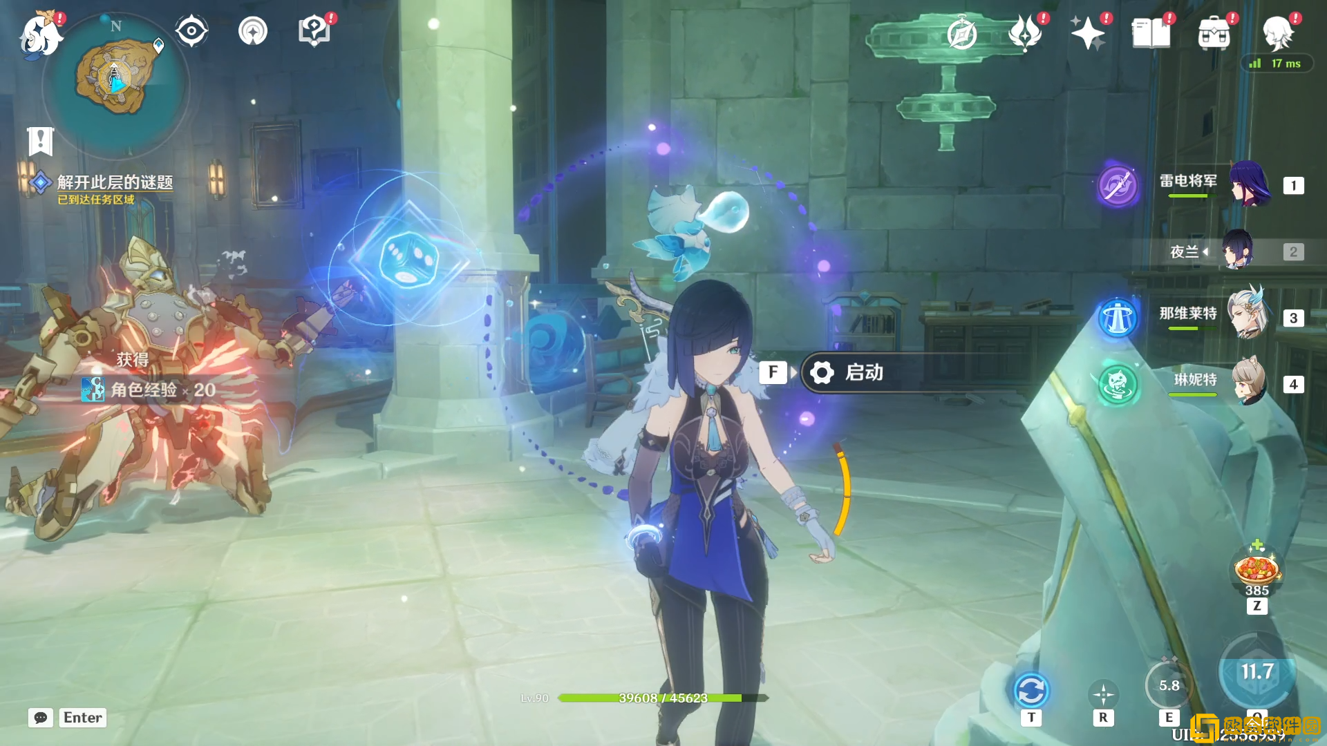 原神4.2巨型齿轮谜题解密怎么做