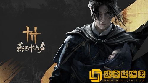 燕云十六声怎么加入天泉门派-燕云十六声天泉门派进入方法