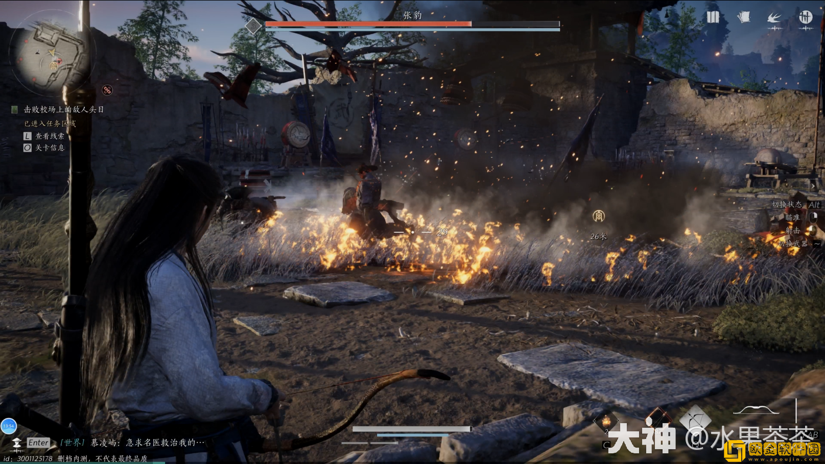 燕云十六声侠迹卷一燕云众任务怎么做