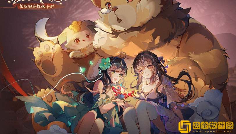 长安幻想白泽技能打书攻略